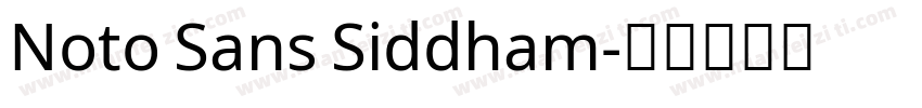 Noto Sans Siddham字体转换